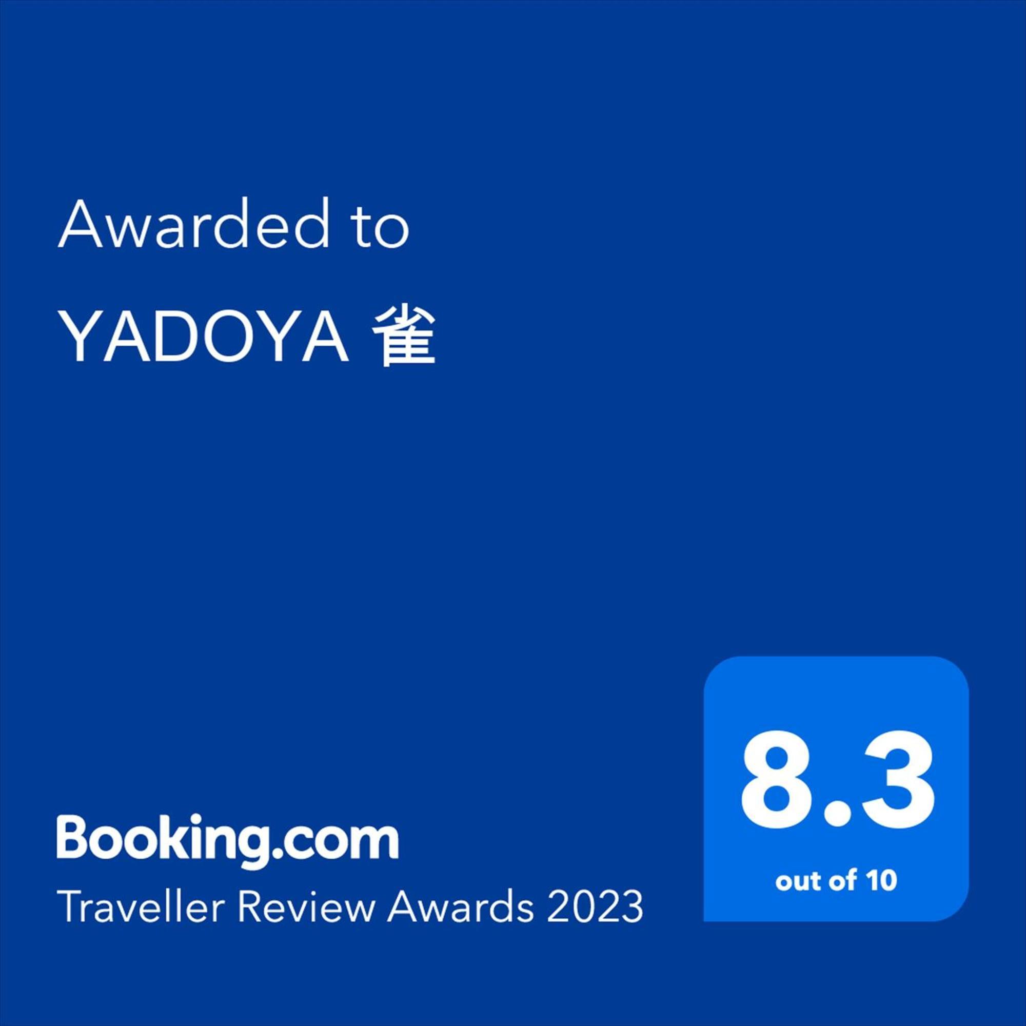 Yadoya Suzume Hotel Tóquio Exterior foto